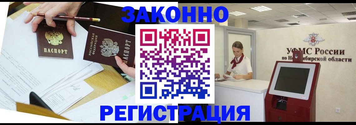 временная регистрация адрес в Сольцах